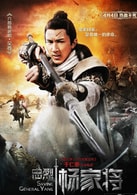 吴尊