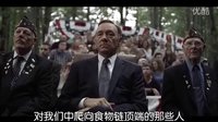 Netflix原创美剧《纸牌屋》第二季预告争斗血腥升级