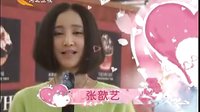 《先结婚后恋爱》1月12日起河北卫视首播
