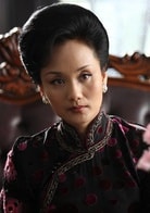 徐玉真（田中樱子）