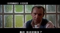 非常嫌疑犯The Usual Suspects (1995)中文预告