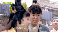 封神英雄榜梦盈版第二季第2集【马招娣见钱眼开，两人误打误撞撕毁榜贴】