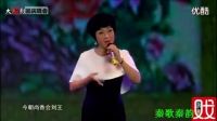秦腔 龙凤呈祥 魏艳妮 陕西省戏曲研究院