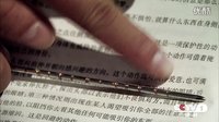《清网行动》宣传片之虚与实篇