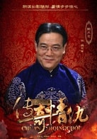 魏东篱