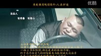 电影简介：人在驴途，喜欢的盆友可以去看看