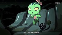 《洛克王国4：出发！巨人谷》定档版预告