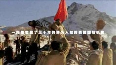先行版预告片