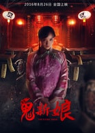 杨济妤