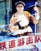 曹会渠