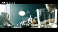 《忧伤大象之歌》电影预告
