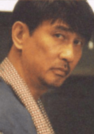 中井贵一
