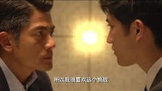 制作特辑
