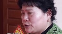 《边演边看》欢喜亲家母（下）