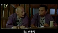 片段之葛优泡夜店