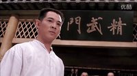 精武英雄 李连杰vs钱小豪