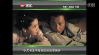 青年电影手册 18---电影《狐仙）片段