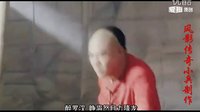 李连杰  黄飞鸿之铁鸡斗蜈蚣醉拳   顶顶顶！！！