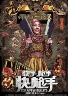 刘晓庆