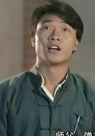 钱小豪