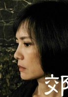 陈湘琪