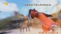 《古剑奇谭》15集预告片