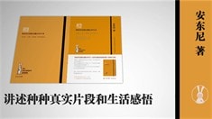 书籍介绍