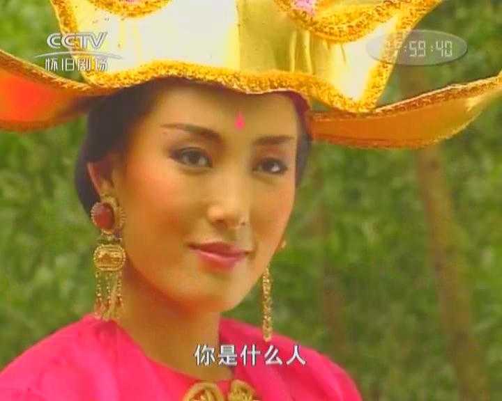 莲花争霸  白玉川【段素素】