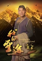 曲木古火·秋风