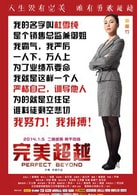 姚星竹