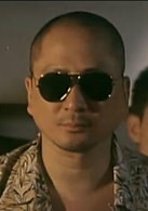 汤镇业