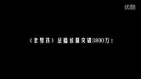 父亲 青春感恩记启动