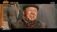 林更新夺宝路上演激吻张静初 《快手抢手快枪手》终极预告