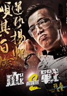 孙磊
