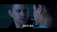 宇宙女王追杀令《木星上行》日本版预告片