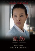 刘嘉