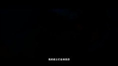 中国版网络预告片2