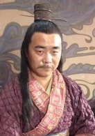 公子孚