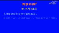 潮男团队-王者风范-独霸微商-谁与争锋_(2)