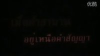 【2011Exact剧集】Pong,Bee(毒爱)