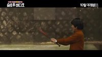慢放镜头 (Slow Video, 2014) 车太贤(Trailer)