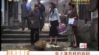 非常聚精彩 120424