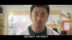 预告片