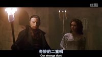 歌剧魅影主题曲