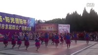 禹州市红韵彩虹广场舞参赛-杨艺太阳花