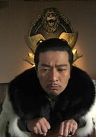 于毅