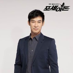 张东植 