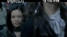 剧场版预告片