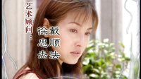 《都是天使惹的祸》 片头曲