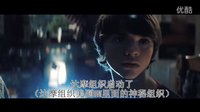 超级八中文超清版预告片